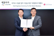 바이오 나일론 사업 진출하는 LG화학..CJ제일제당과 합작사 설립한다!