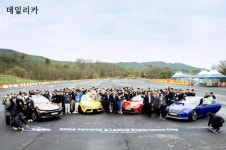 토요타, 아주자동차대학교에 장학금 8천만원 전달..자동차 전문 인력 양성!