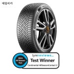 콘티넨탈 ‘올시즌콘택트 2’, 타이어 성능 테스트서 1위 차지..강점은?