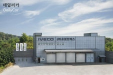 이베코, 안성 서비스센터 개소..고객 서비스 품질 향상!