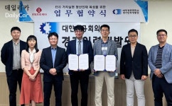 롯데오토케어, 경기인력개발원과 업무협약 체결..인재 양성 본격화!
