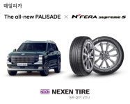 넥센, 현대차 대형 SUV 팰리세이드에 신차용 타이어 공급..그 배경은?