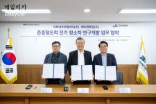타타대우, 에이엠특장과 협업..준중형 전기 청소가 개발 박차!