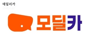 ‘모딜카’로 사명 변경한 올카커뮤니케이션..리브랜딩 통해 인지도 강화!