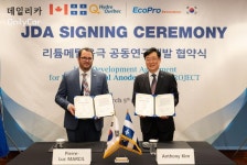 리튬메탈음극재 개발 나선 에코프로이노베이션, 2029년 양산 계획