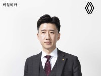 르노, 218대 팔아 전사 판매왕 차지한 평택대리점 정의영 마스터..그만의 영업 비결은?