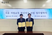 한국자동차환경협회-한양공고 맞손..미래 모빌리티 인재 육성