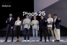 현대차그룹 연구원·개발자들이 다 모였다..SDV 컨퍼런스 ‘Pleos 25’ 가보니!