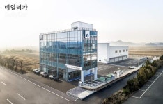 BMW, 군산 전시장 및 서비스센터 확장 이전