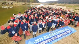 현대모비스, ‘세계 물의 날’ 맞아 진천 미호강 청정 봉사활동!