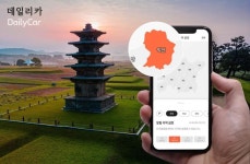 통합모빌리티앱 휘슬, 익산시 주정차 단속 음성 알림 서비스..편의성 ‘업’