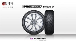 넥센타이어, 2025 레드닷 디자인 어워드서 본상 수상