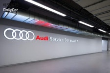 아우디, 서수원 서비스센터 신규 오픈..일 최대 35대 정비 가능