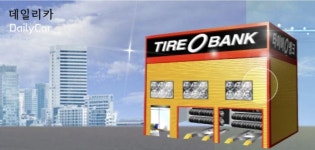 에어프레미아 인수한 타이어뱅크..글로벌 항공시장 진출한다!