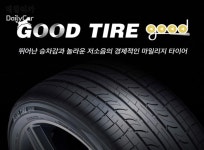타이어뱅크, 자체 PB 상품 ‘굿타이어’로 고객 만족도 제고