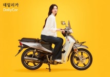 [데일리카 컷] DNA모터스, 도심형 모터사이클 씨티베스트PS 공개