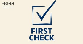 폭스바겐 딜러 지엔비오토모빌, 사전 점검 프로그램 ‘퍼스트 체크’ 실시