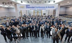 쉐보레, 대리점 컨퍼런스·우수 카매니저 시상식 개최..영업 노하우 소통