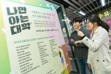 지하철의 변신은 무죄?...시청 지하도에 문화예술 공간 조성