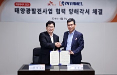 에스와이에너지(주)(4종) | 에스와이패널, SK E&S와 지붕태양광발전사업 손잡아