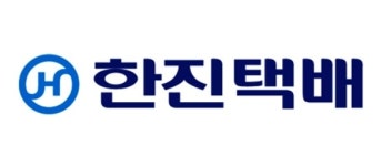 시민단체, 한진택배 집배점 공정위에 신고…과도한 손해배상 요구는 갑질
