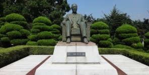 [WIKI 프리즘] 재벌가 수난시대와 유일한 박사