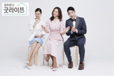 CJ ENM, 18일 강주은의 굿라이프 시즌 2 론칭