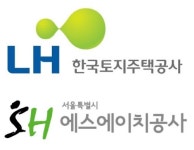 LH-SH공사, 사회적 가치 실현 앞장…일자리 창출·주거복지 강화