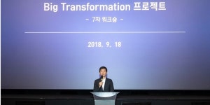 HDC현대산업개발, 5월 인적분할 후 행보…혁신과 변화