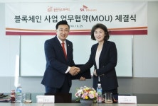 SK텔레콤, 통인익스프레스와 이사 플랫폼 개발 추진