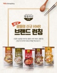 광동제약, 가정간편식 시장 진출…광동약선 론칭