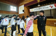 맥도날드, 부산맹학교 재학생 대상 전문 축구교실 열어