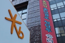 총파업 앞둔 KB국민은행 노사 기싸움 팽팽