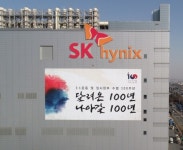 SK하이닉스, 이천·청주에 자체 발전소 건설…1조7천억 투입