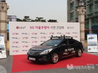 한양대‧LG유플러스, 5G 자율주행차 A1 서울 도심 운행