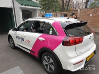 승차거부 없는 택시 웨이고 블루 4월부터 100대 달린다