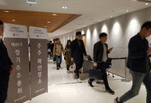 롯데쇼핑 주총, 강희태 대표 사내이사 재선임...주주 올해 성과 기대...주가로 연결됐으면