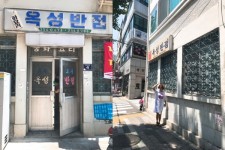 화신반점자동판매기 | [홍신애의 맛있는 컬처] '보수동 옥성반점'의 추억…보수동은 사라졌다