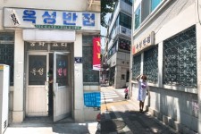 [홍신애의 맛있는 컬처] 보수동 옥성반점의 추억…보수동은 사라졌다