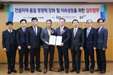SY그룹, KCL과 업무협약 체결…고품질 기술개발 효과 기대