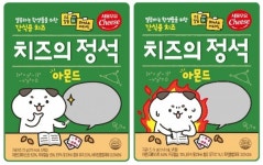 서울우유협동조합, 치즈의 정석 아몬드 신제품 출시