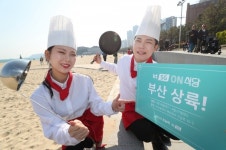 3만여 서울시민 홀린 KT ON식당… 20일 부산 해운대 오픈