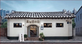 [현장] 김구의 쫑즈, 안중근의 꿔바로우… 익선동 독닙료리집 성황