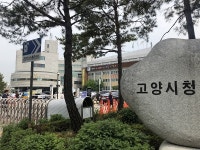 3기 신도시 고양선 종착역은 어디?...고양시청 옮겨갈 가능성도