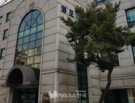 [단독] BBK 펀드 상장 정보 담긴 이메일, 영포빌딩서 발견…MB BBK 실소유 의혹 재점화