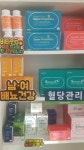 그린스토어, 일반 약국 대상 일방적인 계약 해지 통보...논란 확산