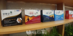 약국 전용 건기식 브랜드화로 약국과 제약사가 함께 윈윈