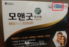 약국 전용 건기식 브랜드화로 약국과 제약사가 함께 윈윈