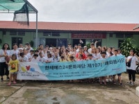 한세예스24문화재단, 제10기 대학생 해외봉사단 활동 성료