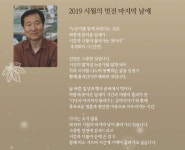 키다리아저씨가 들려주는 음악이야기, 오는 31일 하남문화예술회관 검단홀